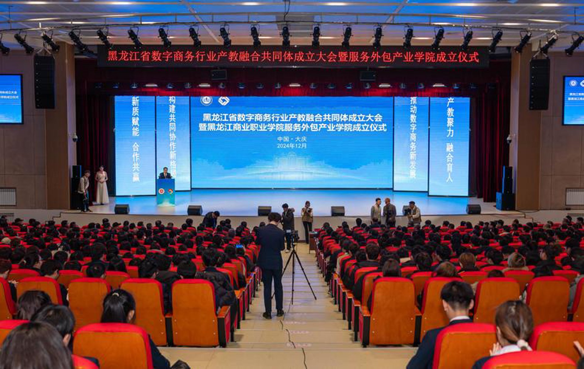 成都信息网